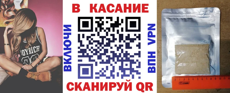 Где найти наркотики Фрязино Каннабис Кокаин ГАШИШ А ПВП Героин МЕФ