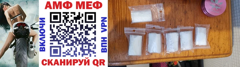 Amphetamine 98% что такое Фрязино
