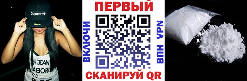 АМФ 98% Фрязино