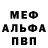 Метадон VHQ george faraday