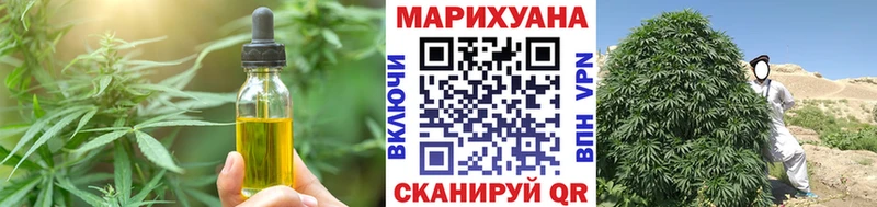 OMG вход Фрязино Печенье с ТГК марихуана