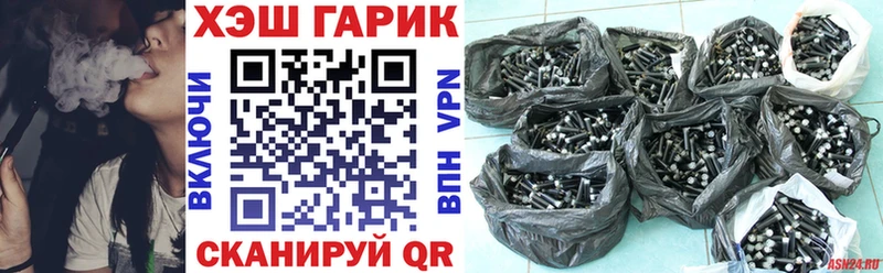 ОМГ ОМГ ссылки  Фрязино  Гашиш гашик 