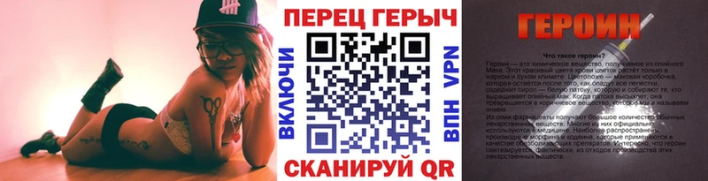как найти наркотики  кракен вход  ГЕРОИН Афган  Фрязино 