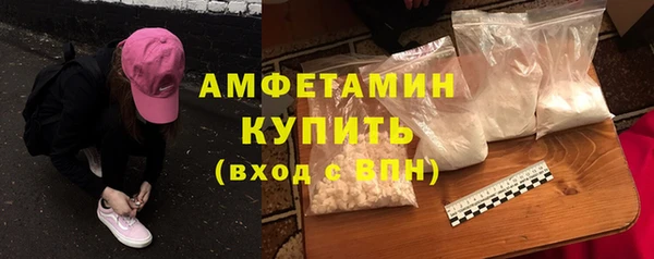 меф VHQ Арсеньев