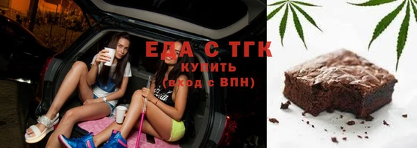 меф VHQ Арсеньев