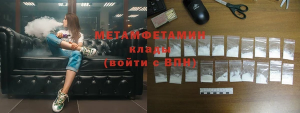 меф VHQ Арсеньев