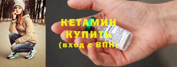 гидра Армянск