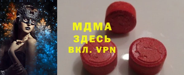 мяу мяу кристалл Ельня