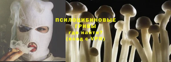 меф VHQ Арсеньев