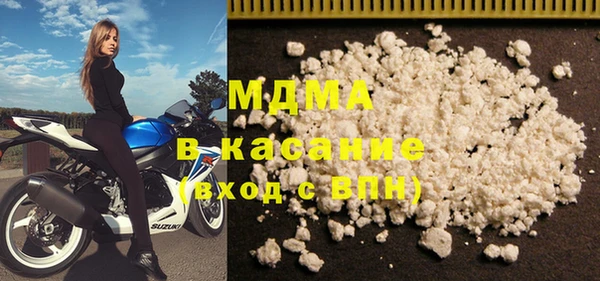гидра Армянск