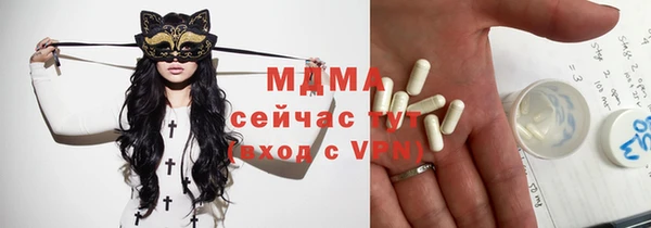 меф VHQ Арсеньев
