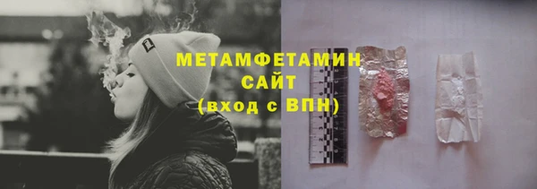 меф VHQ Арсеньев