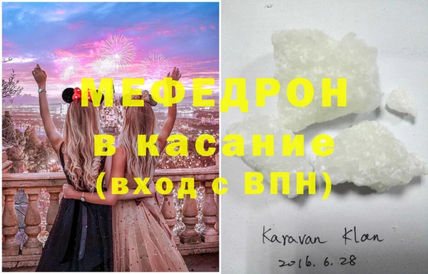 гидра Армянск