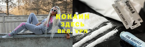 меф VHQ Арсеньев