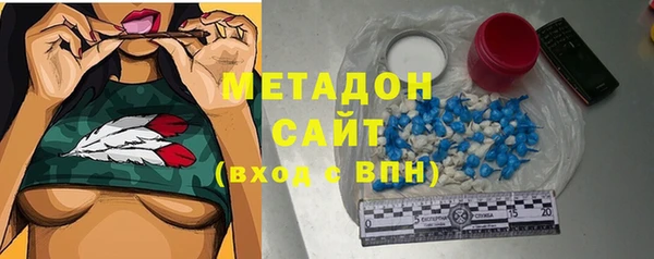 гидра Армянск