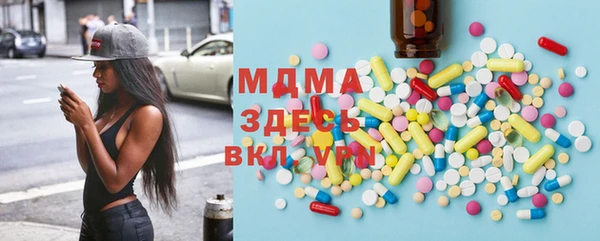 гидра Елизово
