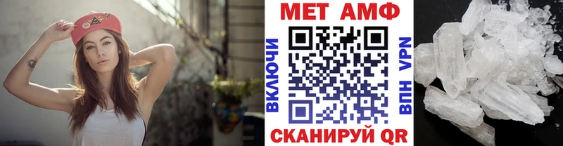 продажа наркотиков  Фрязино  МЕТАМФЕТАМИН винт 