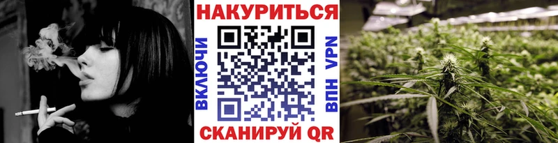 Каннабис Bruce Banner  OMG зеркало  Фрязино 